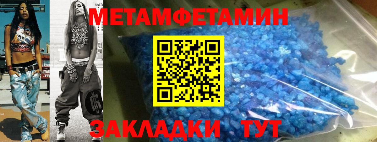 АМФ  АМФ  Вход с VPN  Amphetamine 97%  ссылка на мегу как зайти  Алейск 