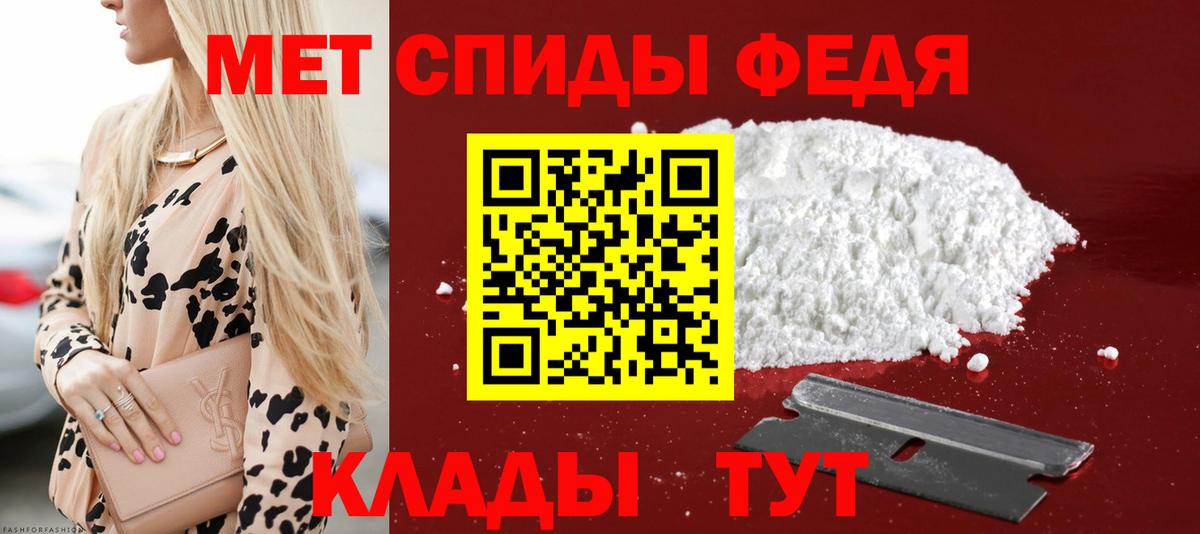 Amphetamine 98% Алейск