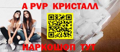 меф Партизанск