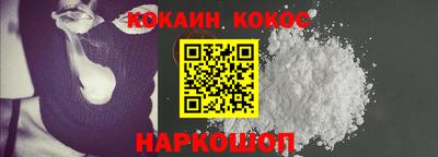 меф Партизанск