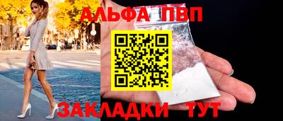 гашишное масло Пенза