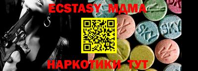 меф Партизанск