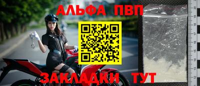 меф Партизанск