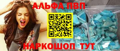 гашишное масло Пенза