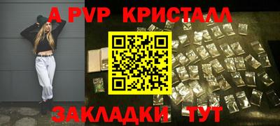 гашишное масло Пенза
