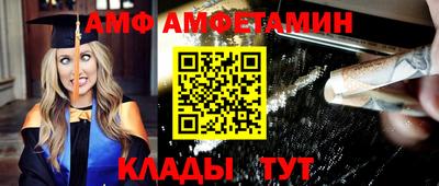 меф Партизанск
