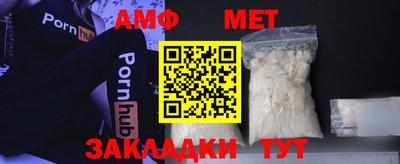 меф Партизанск