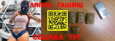 гашишное масло Пенза