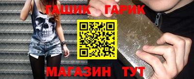 меф Партизанск