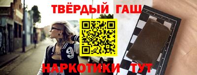 меф Партизанск