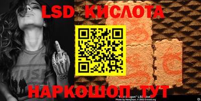 меф Партизанск