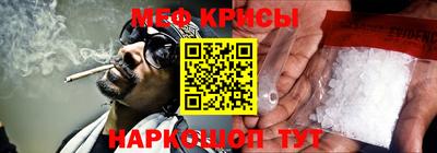 меф Партизанск