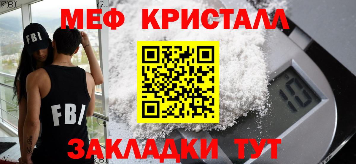 Алейск  Мефедрон 4 MMC  МЕФ  МЯУ-МЯУ VHQ  Вход с VPN 