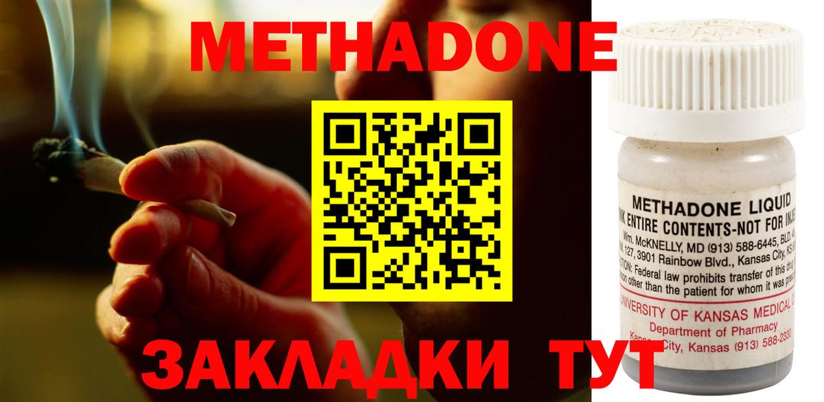 hydra онион  МЕТАДОН мёд  МЕТАДОН белоснежный  Вход с VPN  Алейск 